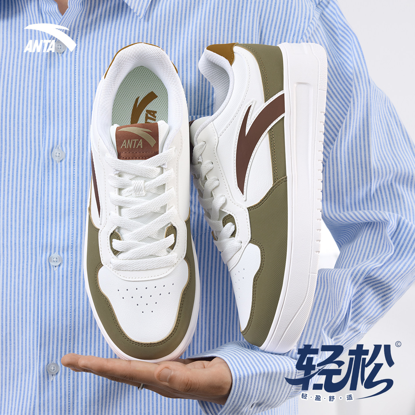 安踏板鞋男鞋2026春季新款时尚休闲运动鞋青少年透气白鞋轻便舒适,运动鞋new,板鞋,淘宝优惠券,粉丝福利购,淘宝优惠卷