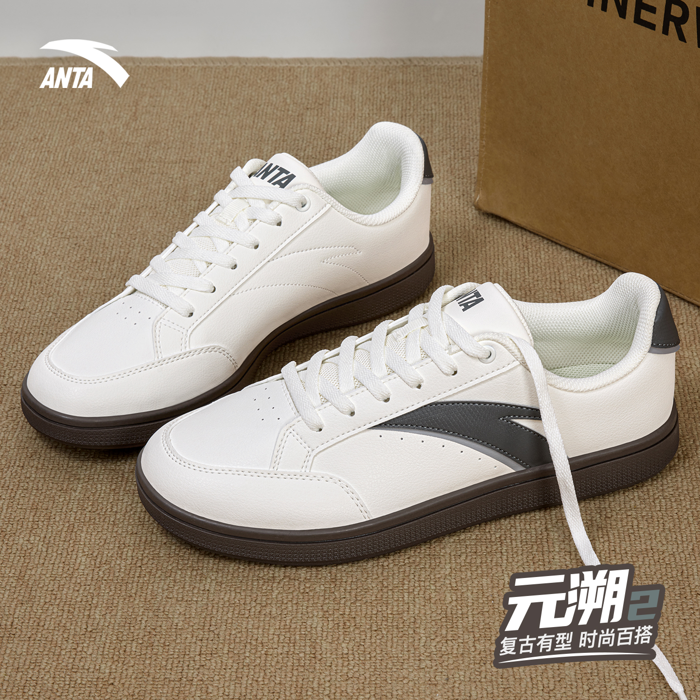 安踏男鞋冬季新款低帮休闲板鞋