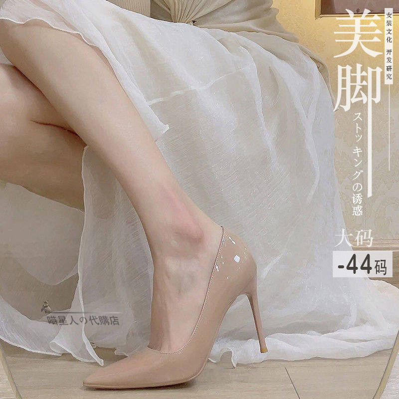 35-44大码伪娘10CM高跟鞋透明一字拖鞋反串女装大佬外穿细高跟鞋