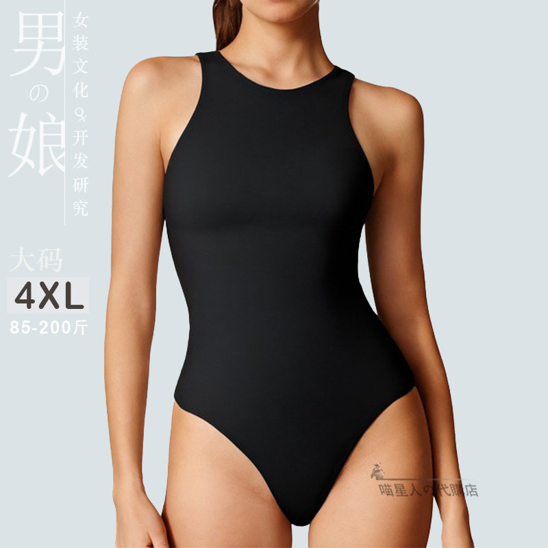 4XL死水库男200斤紧身大码女装大佬一体式收腹束身伪娘塑身连体衣