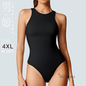 收腹束身伪娘塑身连体衣 大佬一体式 4XL死水库男200斤紧身大码 女装