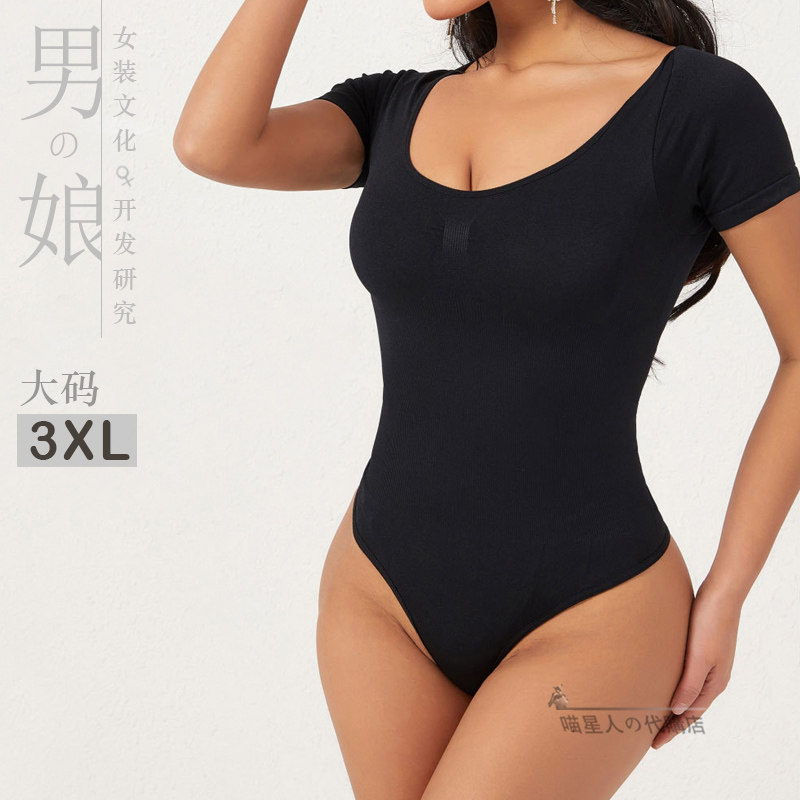 大码3XL胖MM日系圆领短袖黑肤咖色打底舒扣紧身女丁字款连体衣