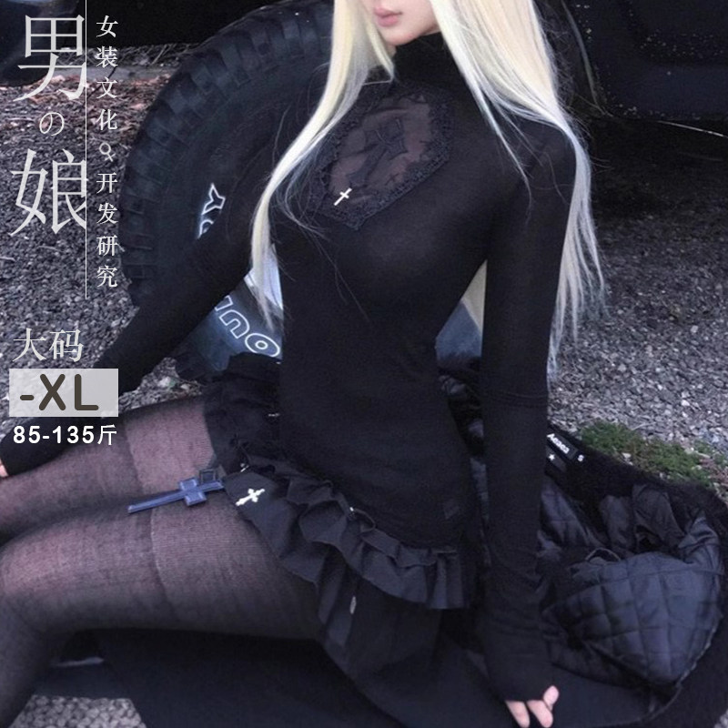 十字架镂空上衣日系XL伪娘大码女装大佬长袖修身高领打底衫T恤