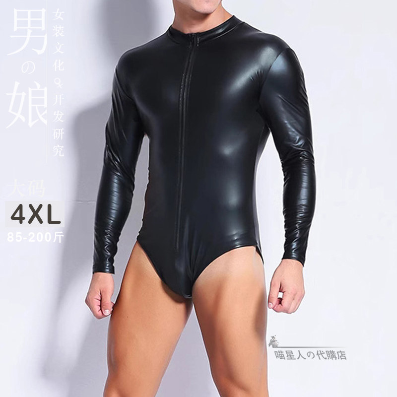 大码死水库男4XL200斤女装大佬紧身加大长短袖伪娘漆皮塑身连体衣