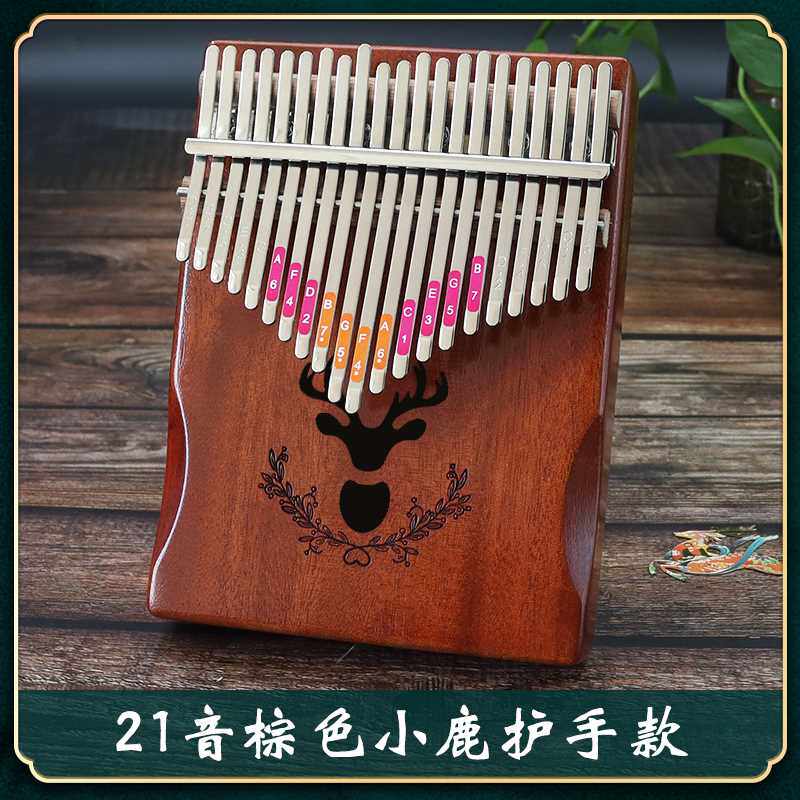新款阿萨斯拇指琴21音卡林巴琴男女生初学正品17音箱式手指琴木制怎么看?