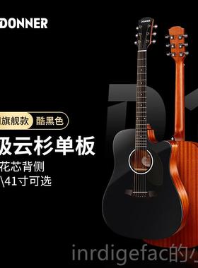 新款D正ONNER唐农D1民吉他初学者生女生学谣生新手男专用乐器木单