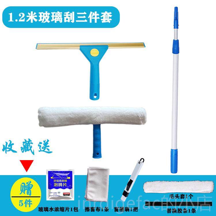 新款刮擦玻璃神专器家用擦玻璃刮刀清洁窗水器加长伸缩刮杆保洁用