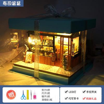 新款diy小屋手工制作男迷你房子模型拼小装玩具创友意生日礼物女