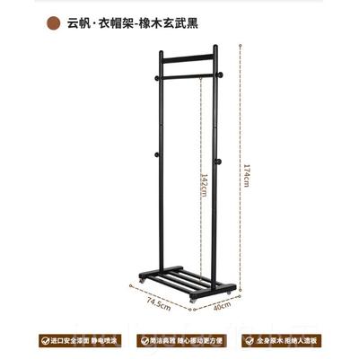 新款实木落地卧室床头占边小型不空间床厅挂衣架客衣帽架