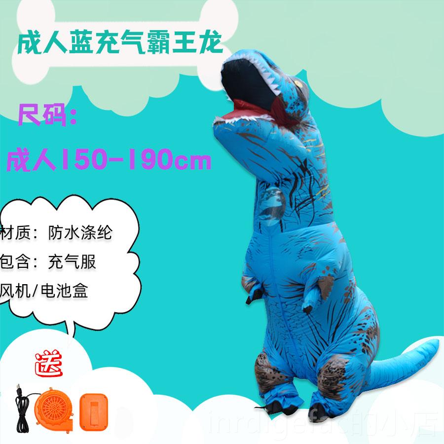 新款抖音红cos卡通人偶搞气恐充龙服装 年会聚会笑网演出充气恐龙