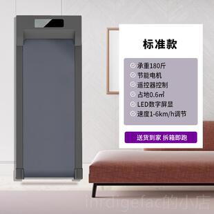 新款平跑步机家用小型室内智能可叠便携走式折步机步行机健身板开