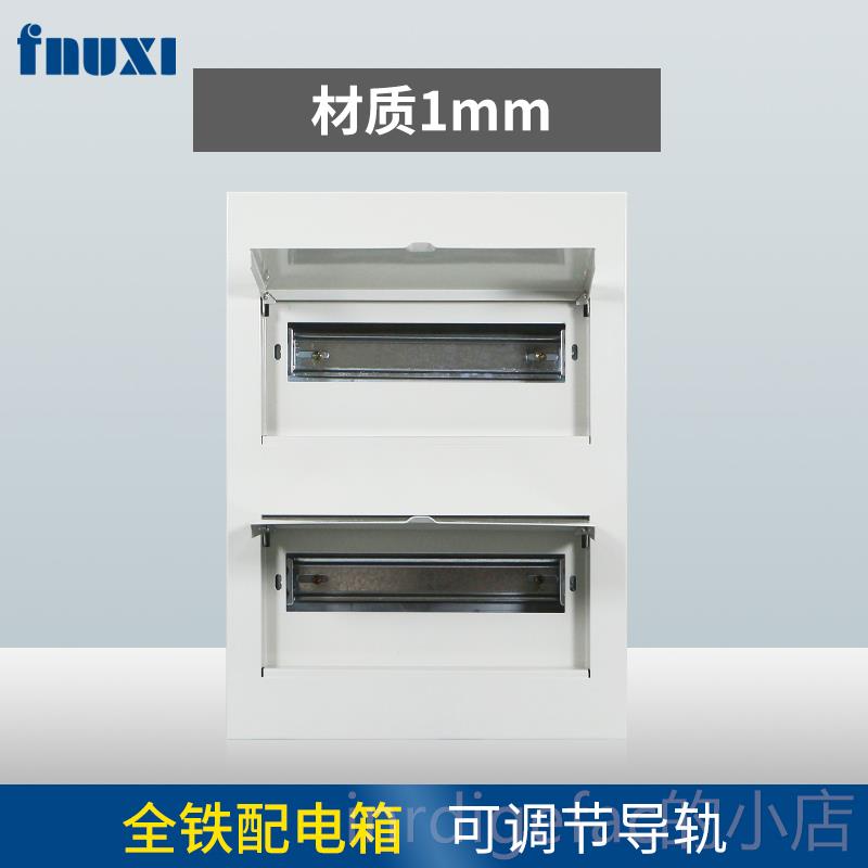 新款全配铁PZ30电箱金属照明路明暗装电源空控制漏回电保护器气开