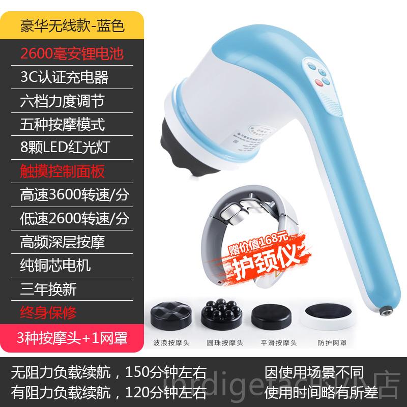 新款怡身馨梦推脂机按摩仪按摩器颈动椎部背部手持电按腰摩仪全经
