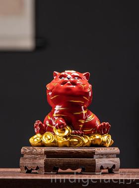 新款可小老虎摆件陶肖瓷卡通生虎年吉祥物爱家居桌面摆汽车载装饰