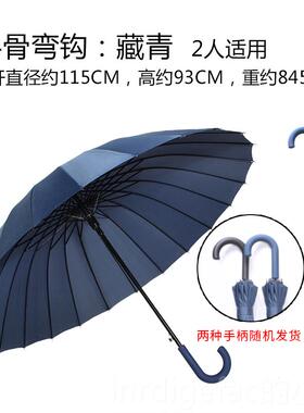 新款大黑广伞长柄大号加大超大直伞把弯钩黑色复古男士雨定制loog