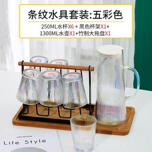 新款 杯茶具 杯冷水壶水具套装 家用水杯6个整套子热喝茶陶瓷杯套装