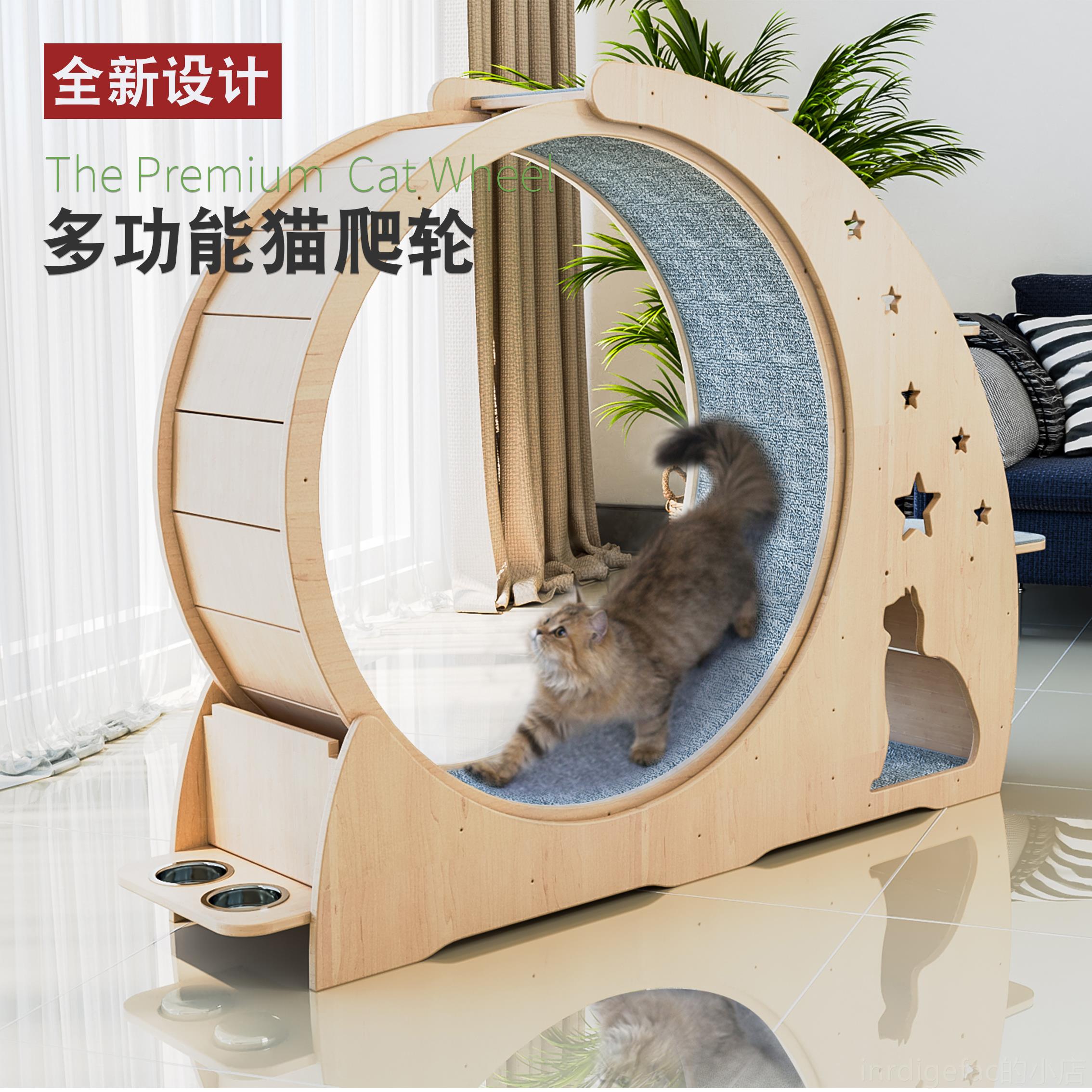 新款喵林苑猫咪滚轮具跑运步机跑轮静音动滚筒玩实猫爬架猫窝猫木