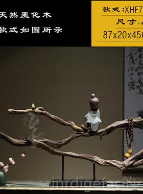 新款新中式化木根艺根雕禅意摆 件样板房店会风所酒玄关电视柜家