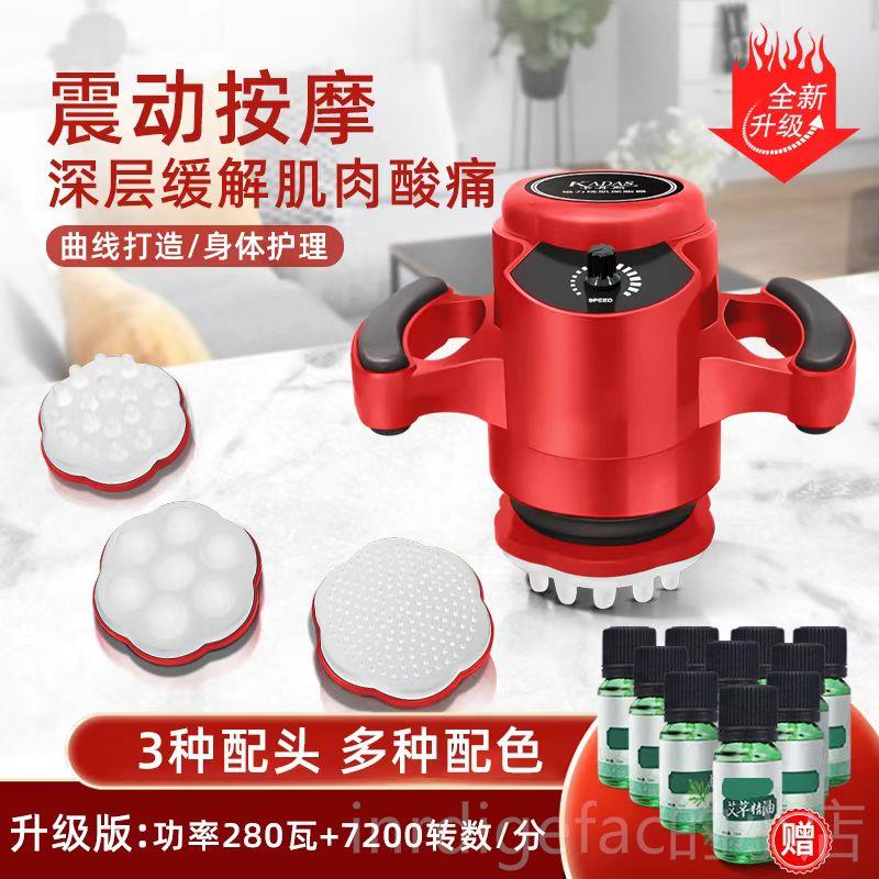 新款卡斯碎磁力瘦丹减肥器腹部振动按摩脂器材美体雕仪抖脂瘦身美