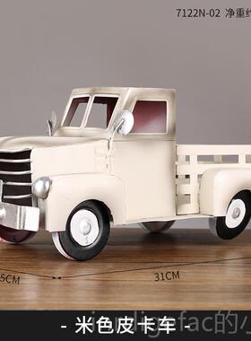 新款高档装轻老爷车小摆件客厅酒柜玄关电视柜房家居奢饰品工艺间