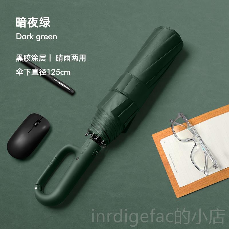 新款伞雨伞超大号男折叠高档全自遮动雨阳晴两用双人家用加大加厚