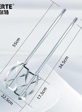 新款博尔用特博来R6203双杆拌机专C碳钢搅拌杆一对涂料水泥搅油漆