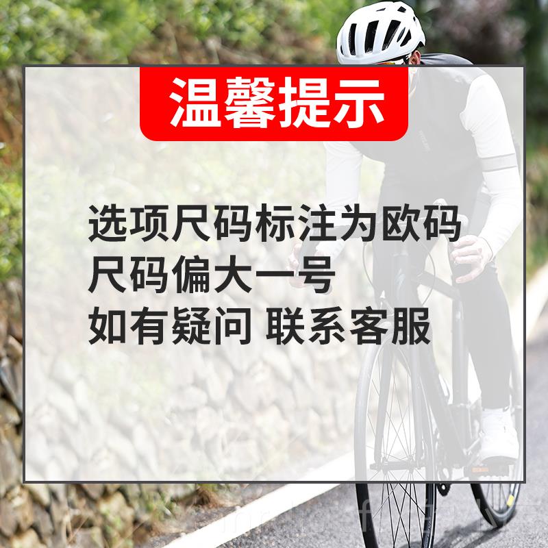 新款沃萨维秋季速骑行长裤公路自行车春弹力修身速干山地男车单车