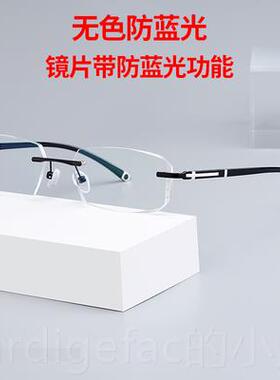 新款配近视10/1502000/3/00/500/600/度眼镜男防辐射抗蓝光成品无