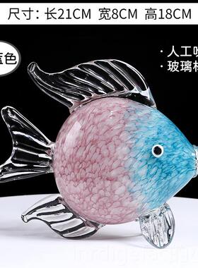 新款高档玻璃琉璃鱼摆件轻中式奢招财电视玄关酒柜品饰节日乔迁柜