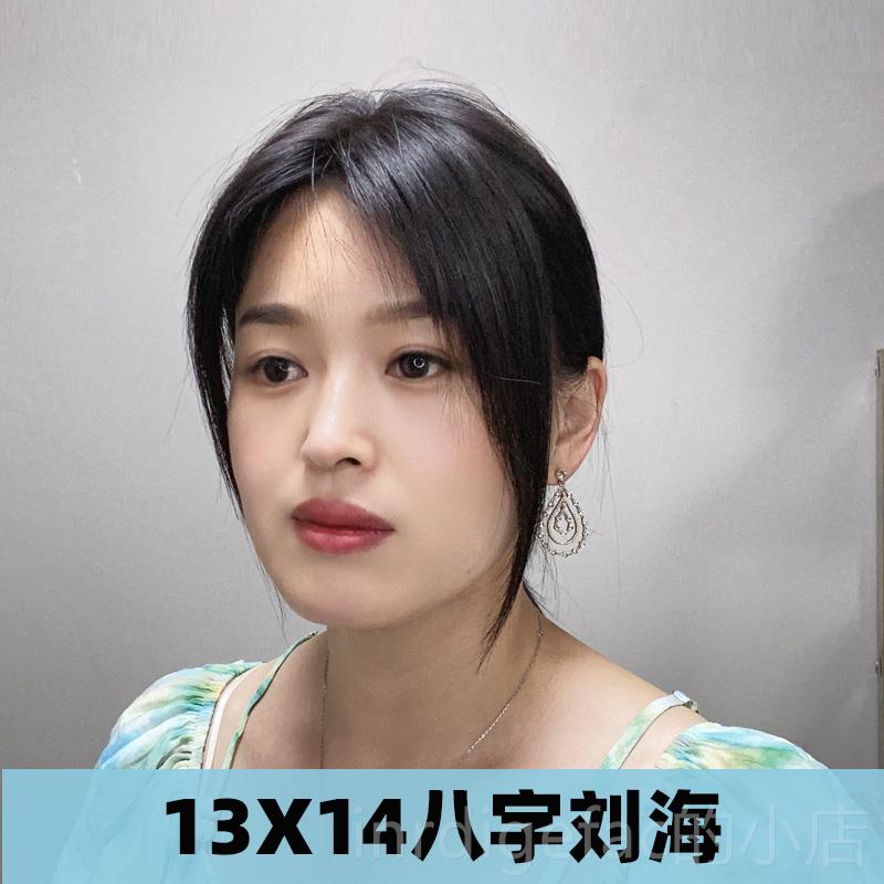 新款假发女递手工钩织全针补发片遮仿真头皮真人发丝一式片盖头顶