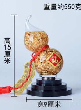 新款家公居玄关办室台书桌公司吉前摆件金箔水晶球元宝葫芦苹果祥