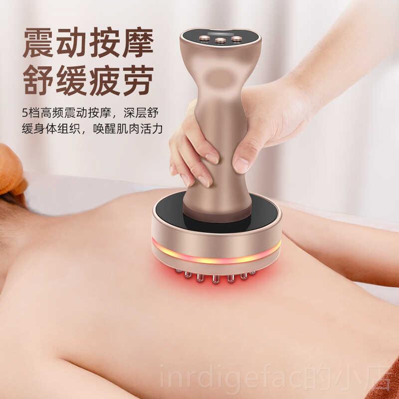 新款电动经动经络刷疏通按摩刷五行络家用刮痧仪背部按摩腿部震发