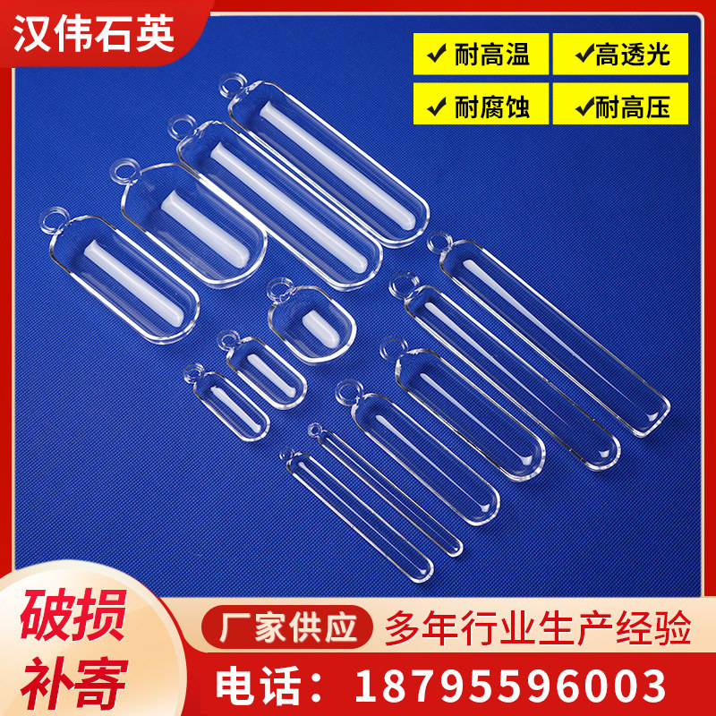 管式炉石英舟耐高温高纯半圆样品舟实验室坩埚带盖平底方舟可定制