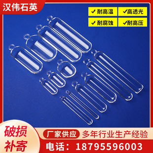 管式炉石英舟耐高温高纯半圆样品舟实验室坩埚带盖平底方舟可定制