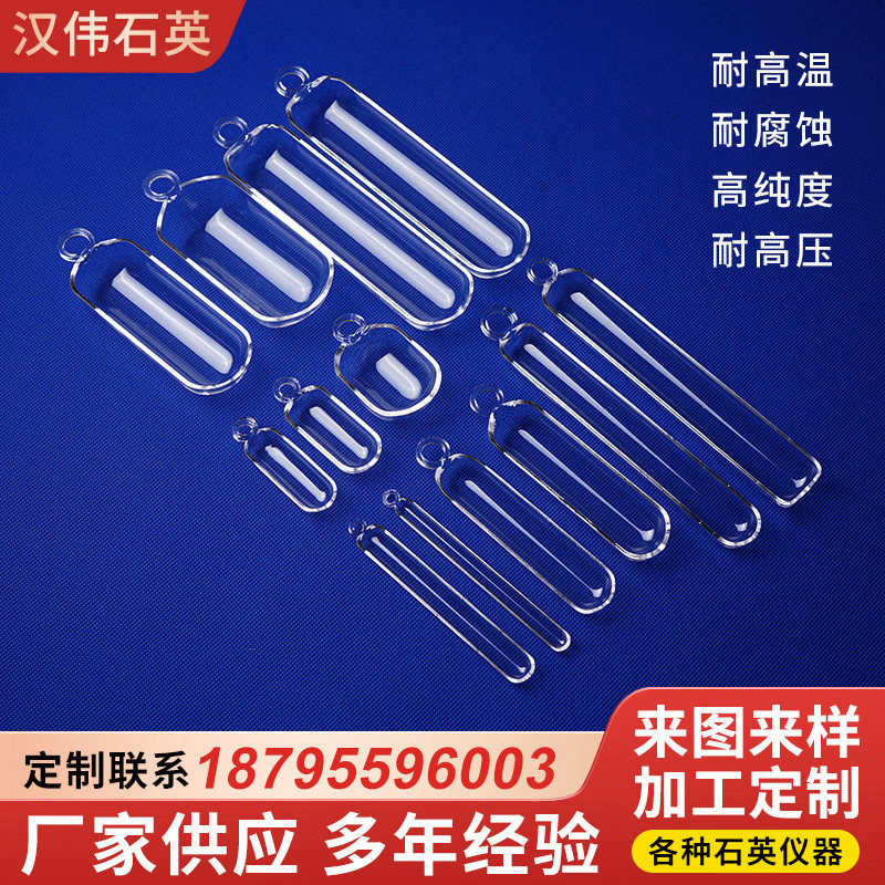 石英舟石英方舟耐高温腐蚀酸碱
