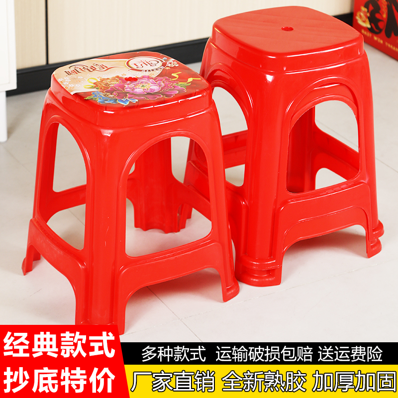 塑料凳子加厚家用熟胶椅子
