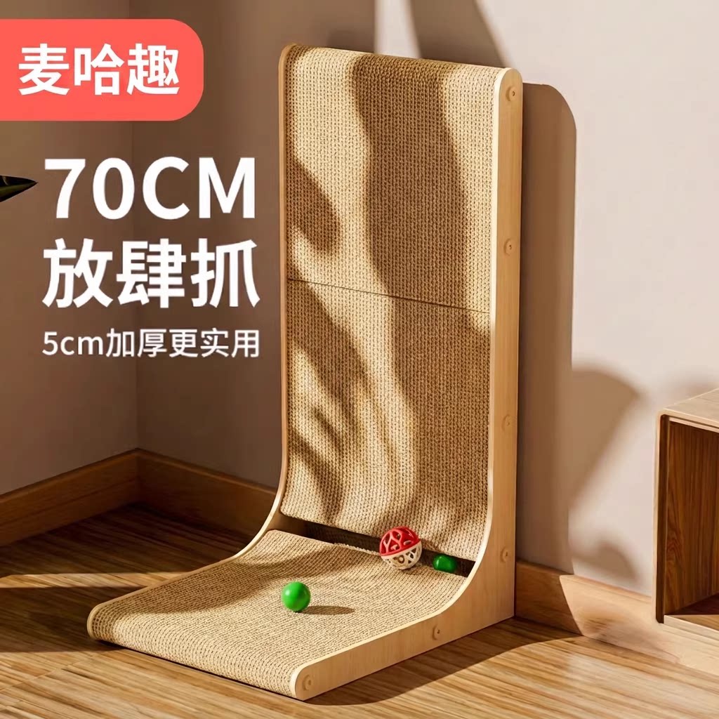 猫抓板耐磨不掉屑猫爪板L立式贴墙猫抓柱猫窝一体防猫抓沙发保护