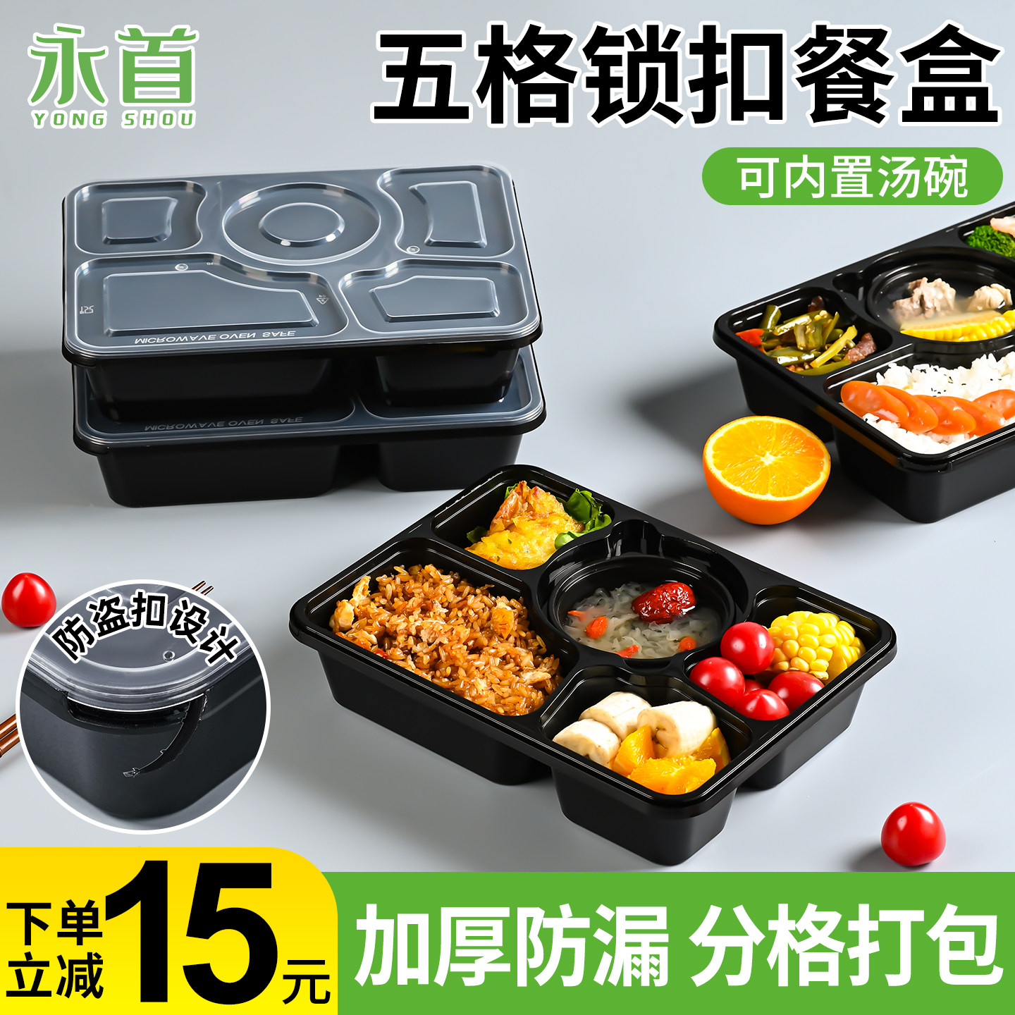 1000ml一次性餐盒四格五格外卖打包盒三格多格快餐盒分格饭盒餐盘