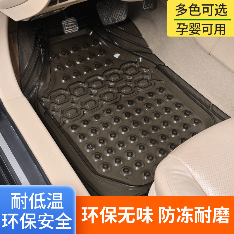 通用防水汽车用品车载PVC透明乳胶塑料车内防滑脚垫5片加厚型包邮