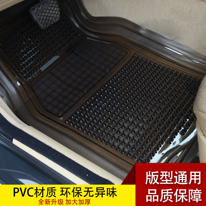 通用防水汽车用品车载PVC透明乳胶塑料车内防滑脚垫5片加厚型包邮图片
