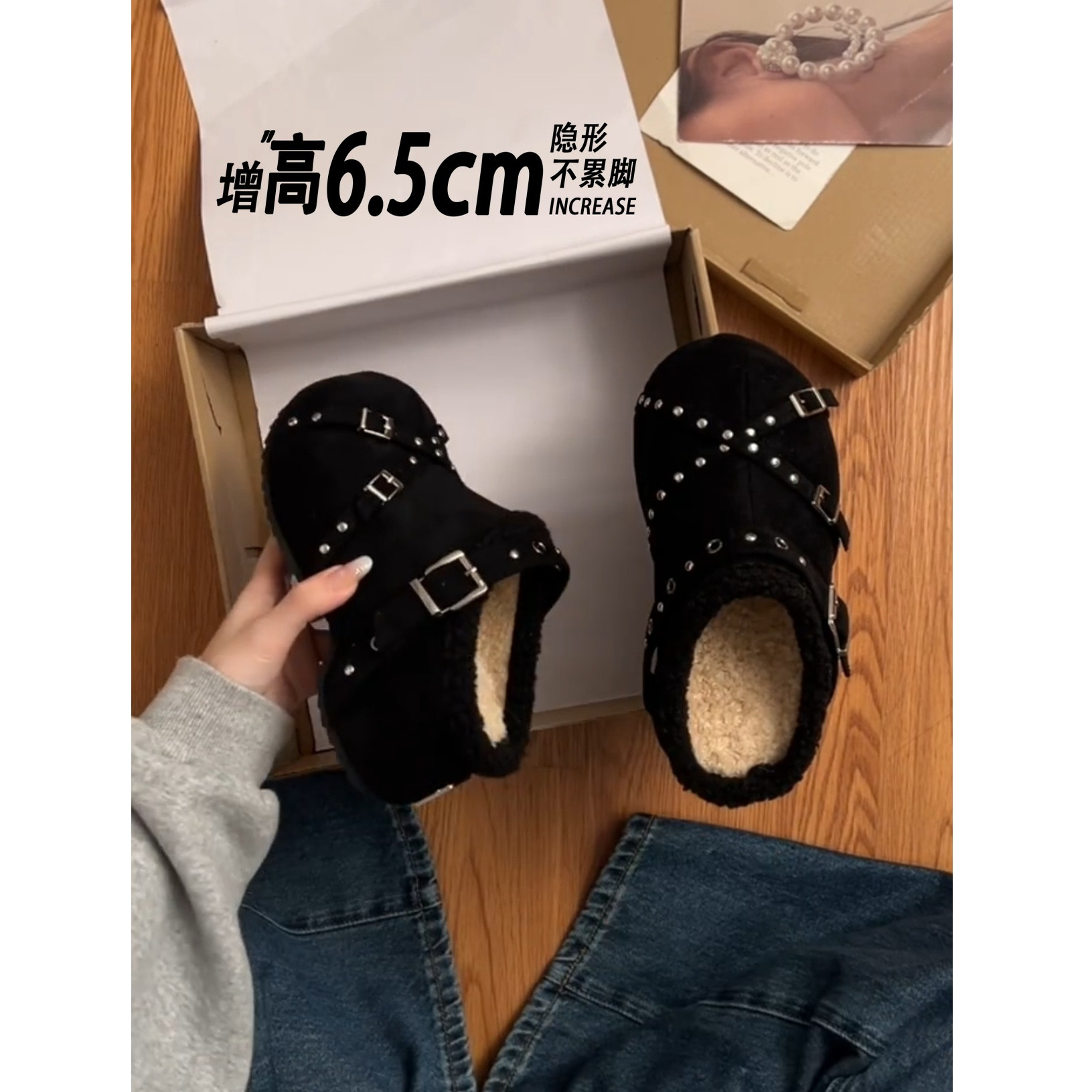 【怪美主义】铆钉双扣带包头拖鞋女2025冬季新款小个子厚底毛毛鞋