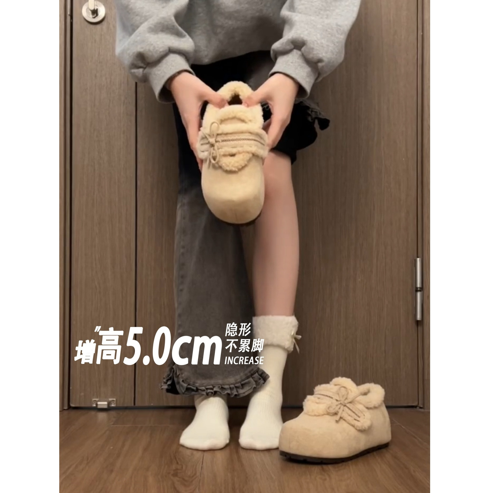 【怪美主义】厚底内增高毛毛鞋女2025冬季加绒保暖舒适懒人棉鞋子