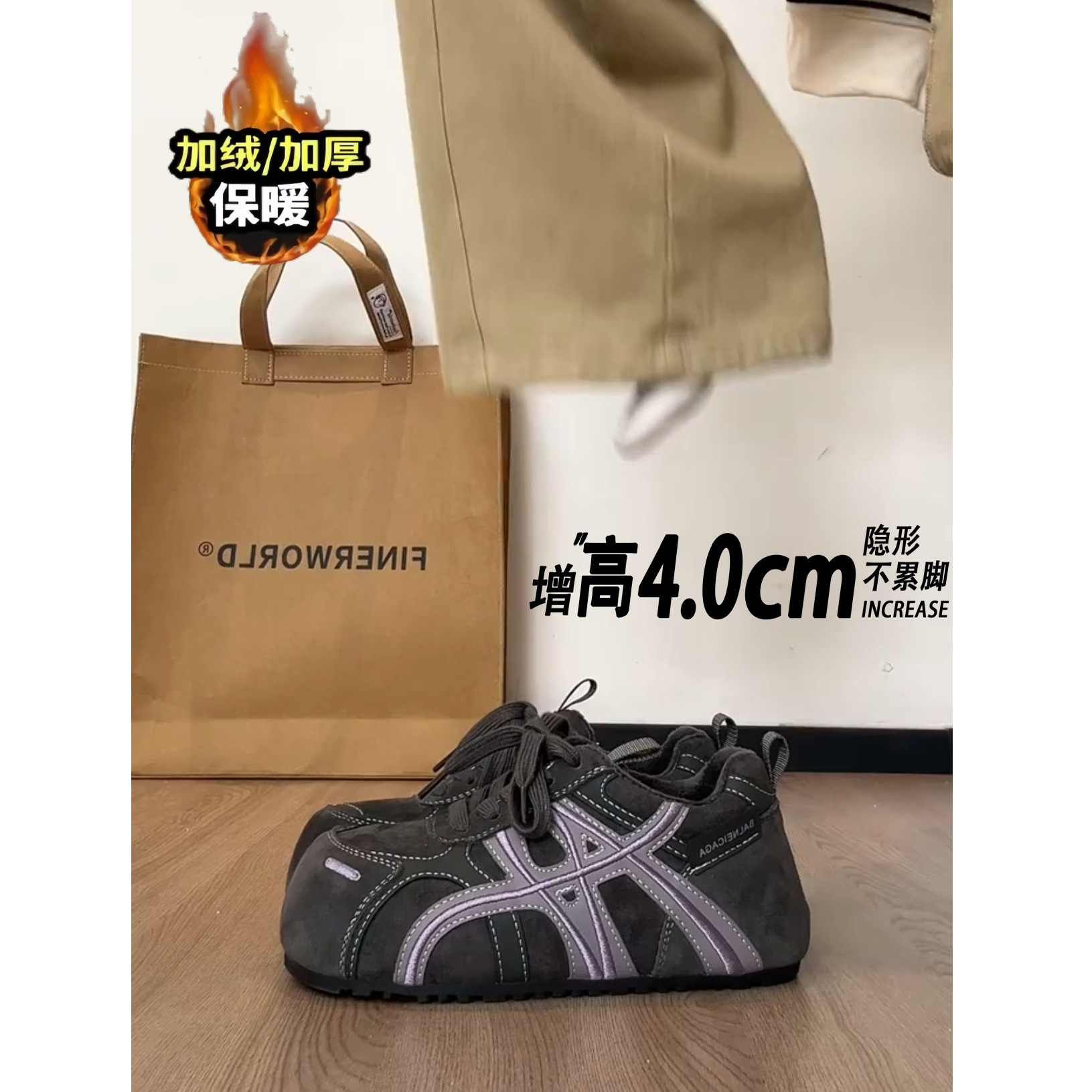 【怪美主义】厚底内增高德训鞋女2025冬加绒保暖棉鞋休闲运动鞋子