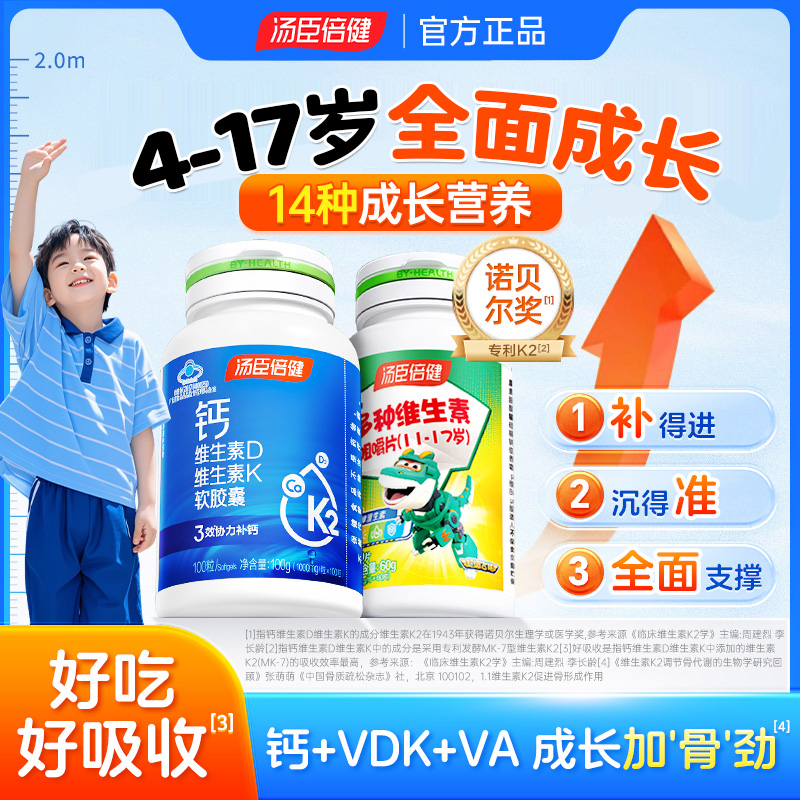 【15中营养加强成长】长高青少年