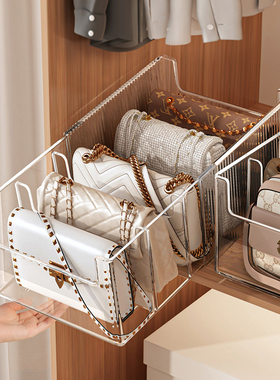 包包收纳神器衣柜省空间手提包袋防尘保护分格整理盒放包置物架