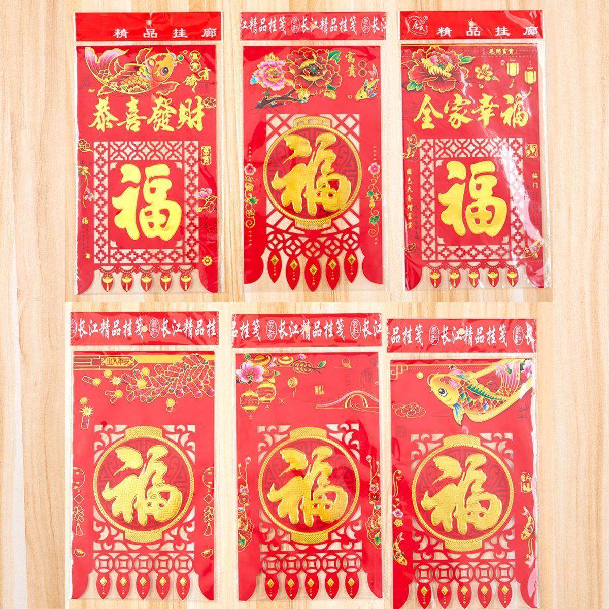 2026马年新款铜版纸大门喜钱彩色满烫金挂钱吊钱过门钱过年门贴,节庆用品/礼品,喜字/剪纸/贴纸,淘宝优惠券,粉丝福利购,淘宝优惠卷