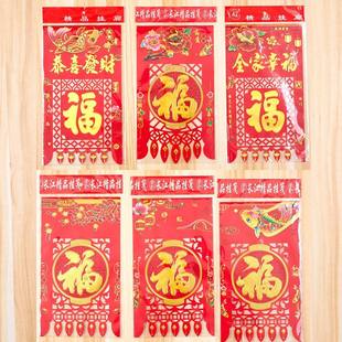 2026马年新款铜版纸大门喜钱彩色满烫金挂钱吊钱过门钱过年门贴