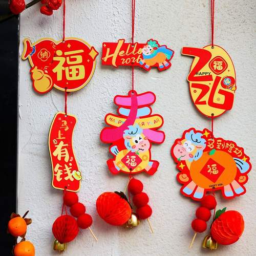 2026新年装饰客厅门把手挂饰福字木挂件马年新款春节氛围布置挂件