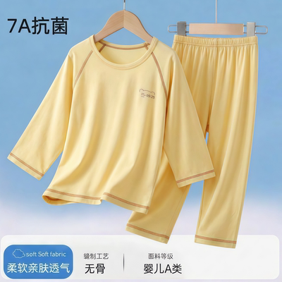 莫代尔儿童睡衣春夏季薄款男童家居服男孩内衣套装青少年秋衣秋裤 — 2