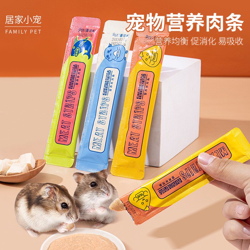 仓鼠零食营养条营养泥糊糊金丝熊专用营养膏花枝鼠用品饲料零食